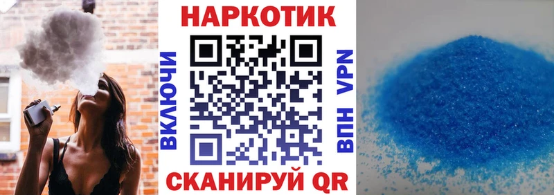 Где купить Называевск Бошки Шишки  АМФЕТАМИН  Альфа ПВП  Меф  Гашиш  Кокаин 