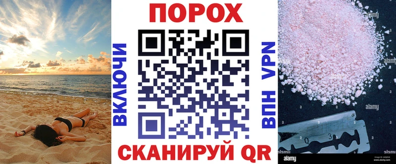 купить наркотики сайты  Называевск  blacksprut зеркало  АМФ VHQ 