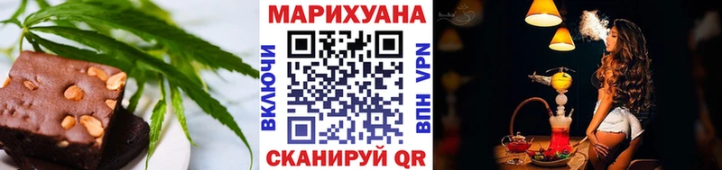 где купить наркотик  Называевск  Еда ТГК конопля 