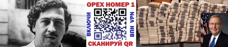 Cocaine Эквадор  Называевск 