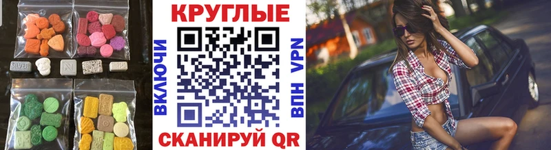 Экстази Дубай мега рабочий сайт Называевск