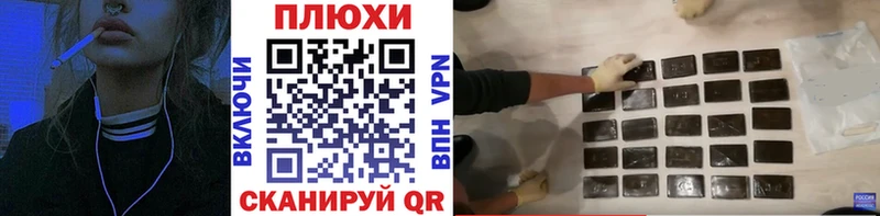 Гашиш ice o lator Называевск