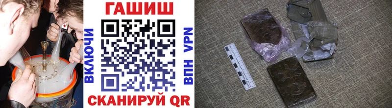 ГАШ 40% ТГК Называевск