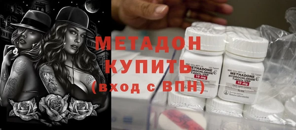 метамфетамин Коряжма