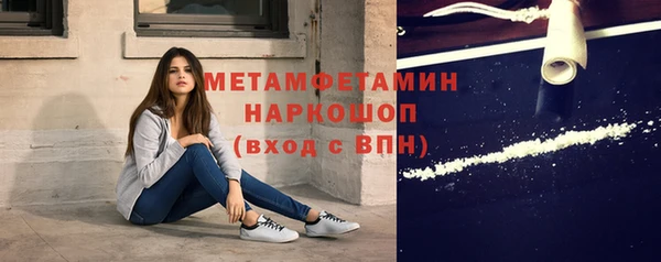 прущий лед Куйбышев