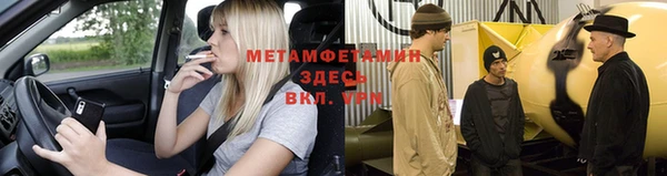 СК Лабытнанги