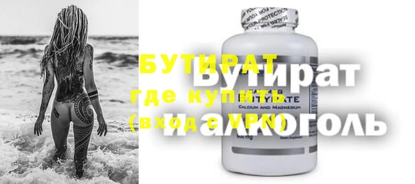 прущий лед Куйбышев