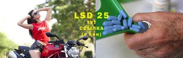 прущий лед Куйбышев