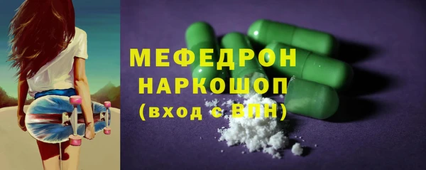 прущий лед Куйбышев