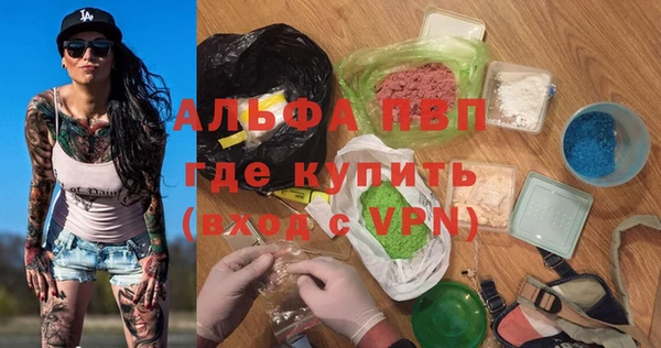MESCALINE Снежинск
