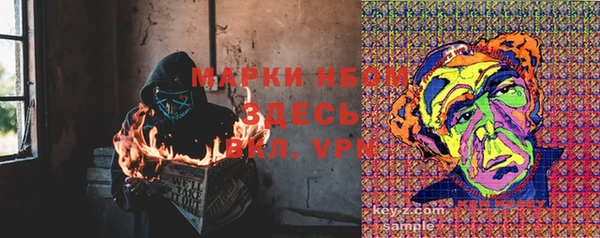 прущий лед Куйбышев