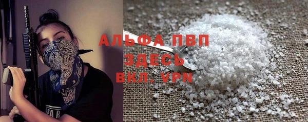 прущий лед Куйбышев