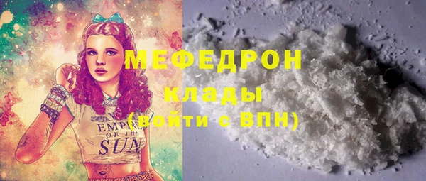 прущий лед Куйбышев