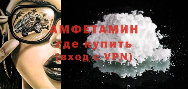 прущий лед Куйбышев
