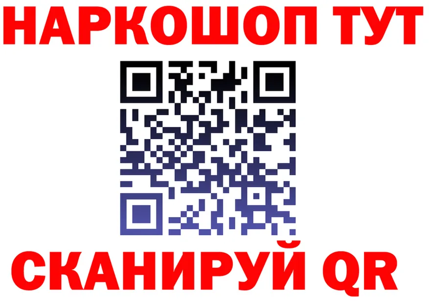 ГАШ Изолятор вход это кракен Называевск