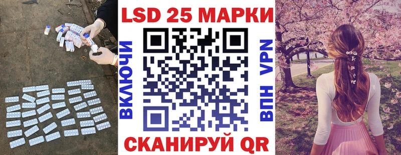 hydra маркетплейс  наркотики  Называевск  LSD-25 экстази ecstasy 