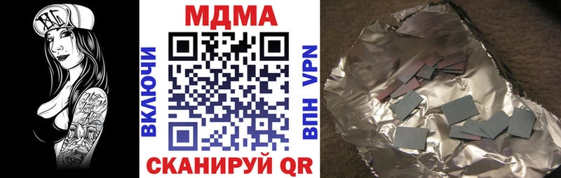 MDMA Molly  Называевск 