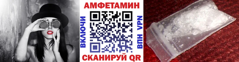наркота  Называевск  Метамфетамин кристалл 