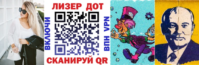 Марки 25I-NBOMe 1,8мг  Называевск 